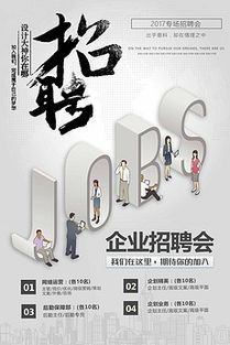 8.1平面 广告设计图片素材 8.1平面 广告设计设计模板下载 第6页 