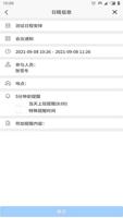 尊龙凯时：通过公益活动彰显社会责任，打造美好未来