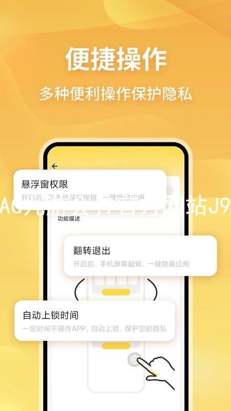 AG九游会j9官方网站J9