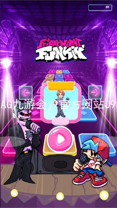 AG九游会j9官方网站J9